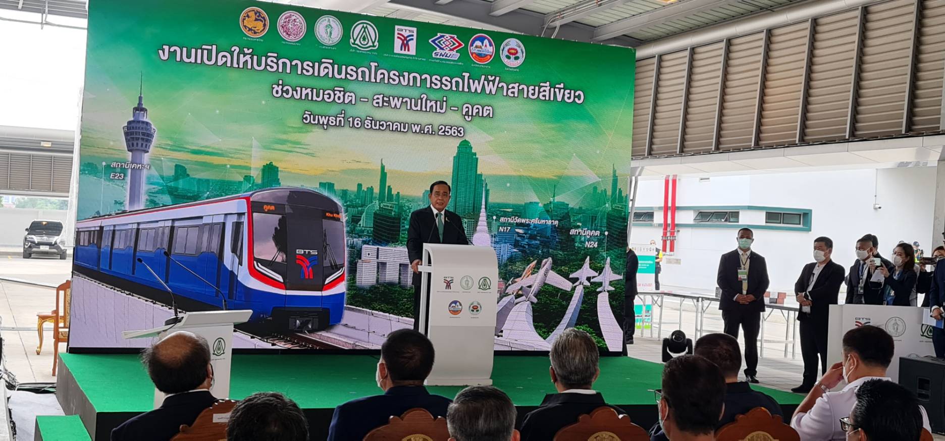 นายกรัฐมนตรี เป็นประธานในพิธีเปิดให้บริการเดินรถ โครงการรถไฟฟ้าสายสีเขียว